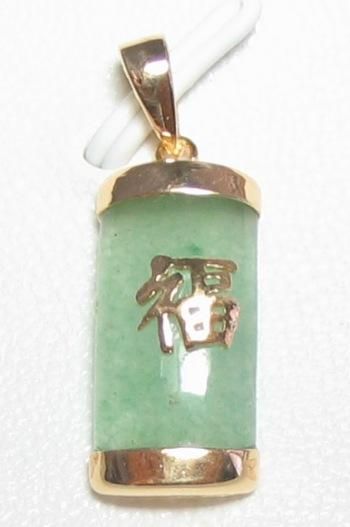 Genuine Natural Green Jade 18K YGP Good Fortune Pendant  