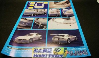 Fujimi 1/24 BMW Z4 GT3 w/KA Model Grade Up Parts Tamiya Studio27 