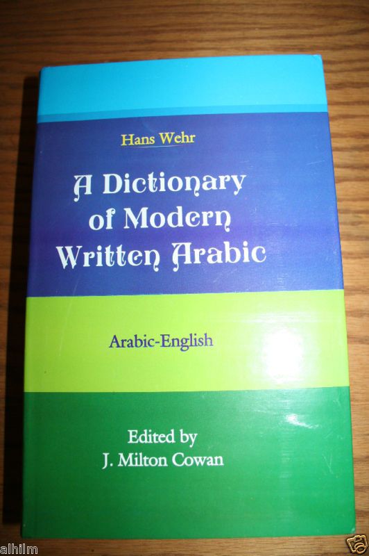 NEW Modern Written Arabic English Dictionary Hans Wehr Grammar Student 