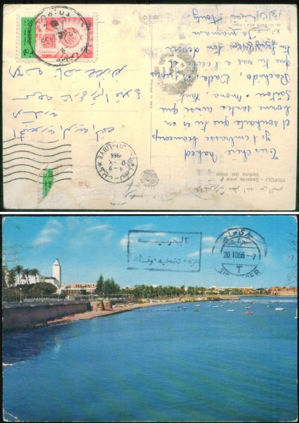 Kingdom Libya Libia Ex Italy Italia nice old postcard to Egypt TRIPOLI 