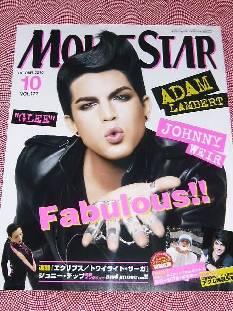 Adam Lambert　movie star JAPAN magazine W/big poster new  