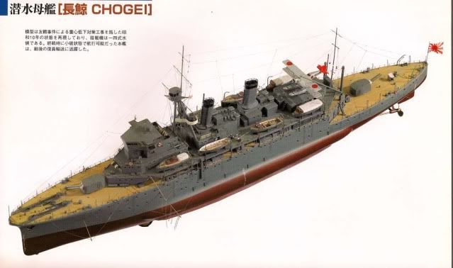 IMPERIAL JAPANESE NAVY IJN HISTORY WARSHIPS GAKKEN 51  