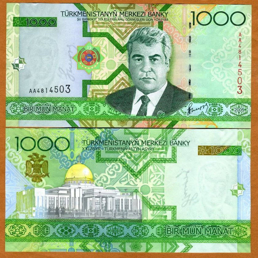 Turkmenistan, 1000 Manat, 2005, P 20, AA Prefix, UNC  colorful  