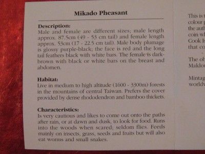 10 GRAMS .9999 Pure Gold MIKADO PHEASANT Asian Wildlife Series #180 