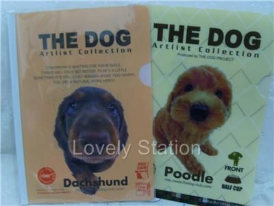 The Dog Artlist Collection Document Holder, File  2 pcs  