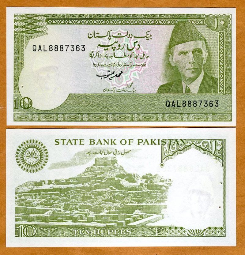 Pakistan, 10 Rupees, ND (1983   1984), P 39, UNC  