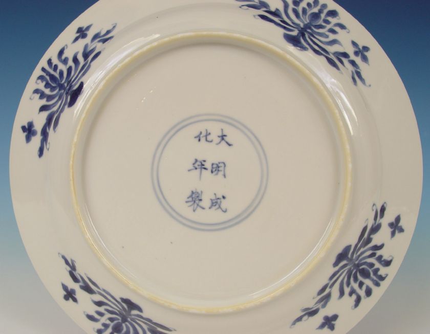 Rare Chinese Porcelain Plate Landscape 18th C. Chenghua  