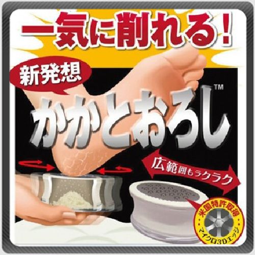 DAHOO 3D Foot Scrub Exfoliate Remover Pedicure Tool NEW  