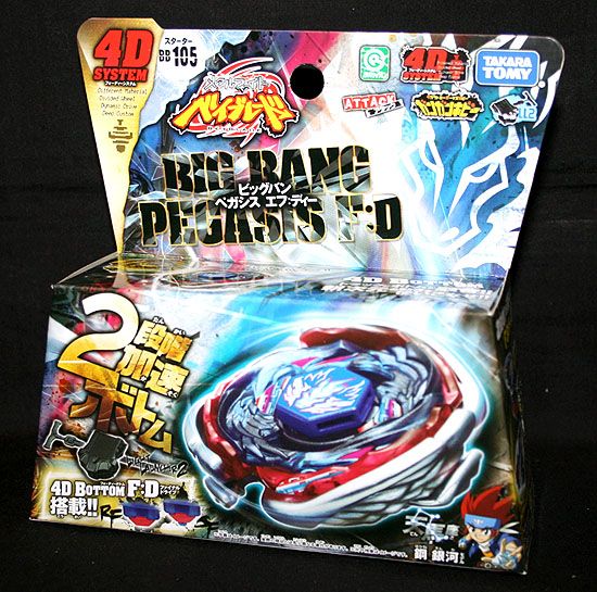 BEYBLADE Metal Fusion BB 105 Big Bang Pegasis Starter  