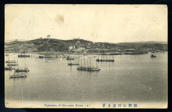 KOREA 1911 CHEMULPO TO SOUTH AFRICA  