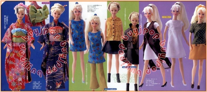   Japanese Craft Pattern Book BARBIE KELLY Doll Vintage Dress 122  