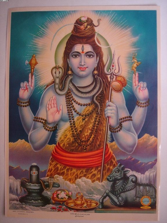 1950s Large Print SHIVA Blessing Pose 24066  